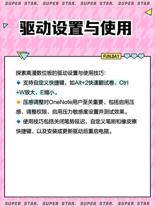 高漫官網(wǎng) 驅(qū)動下載，驅(qū)動下載失敗是什么原因